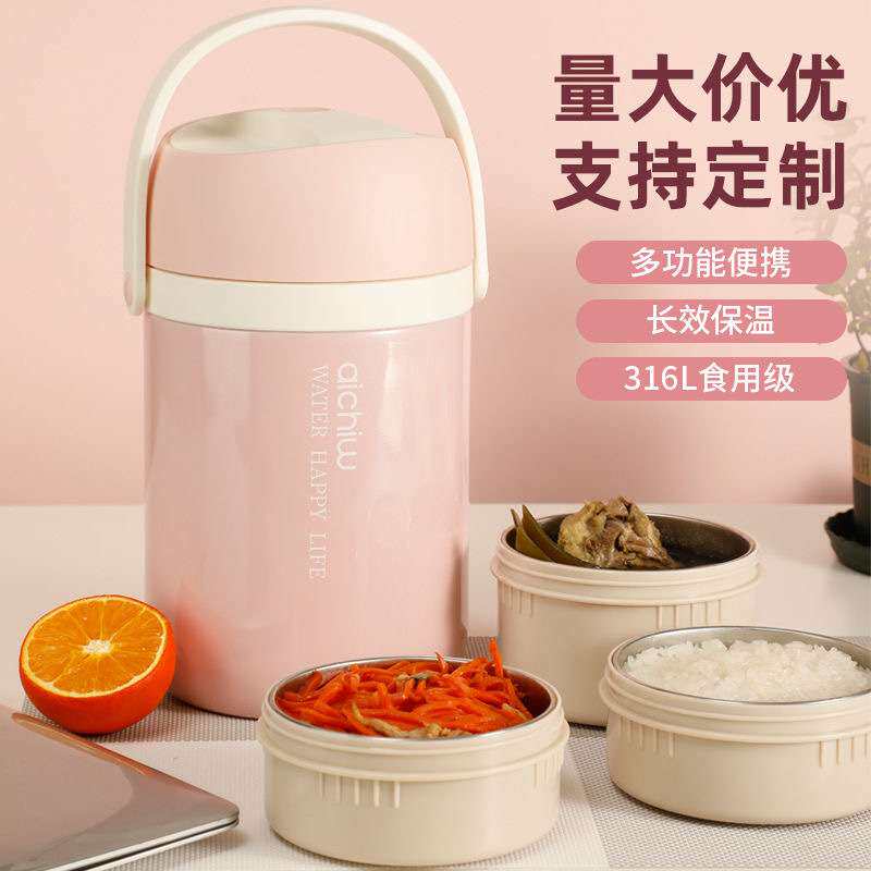 316不锈钢保温饭盒高档学生上班族带饭饭盒带盖可放微波炉便当盒