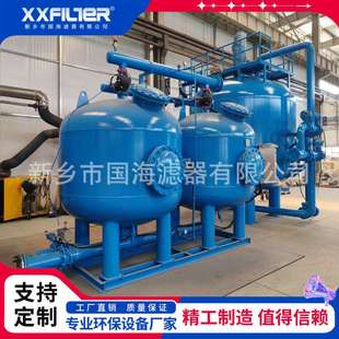 石英砂过滤器 锰砂过滤器 工业冷却循环水旁滤120立方砂滤罐