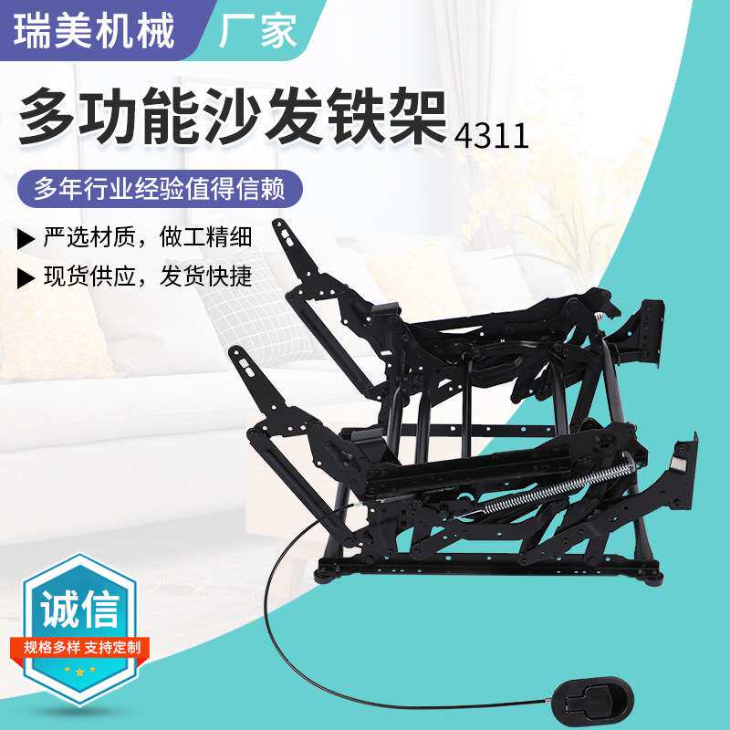 多功能沙发铁架4311单人位电动椅架多功能沙发躺椅架子