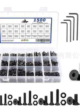 跨境1500pcs盒装螺丝 304不锈钢沉头内六角螺丝螺钉螺母平垫套装