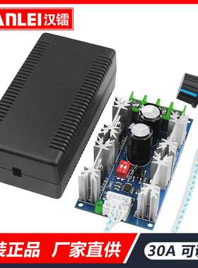 CCM9NW直流有刷电机控制器PWM直流电机调速器10V-50V30A频率可选