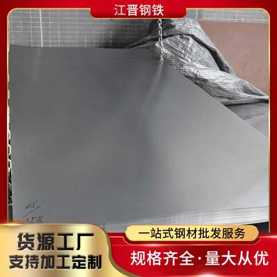 江晋钢铁冷轧板现货直供 SPCC  1.0*1250*2500  0006