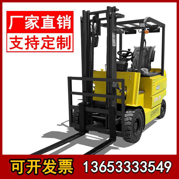 座驾式全电动堆高车1吨配重搬运叉车1.5吨电瓶升高装卸堆垛车铲车