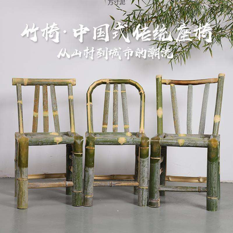 竹椅子靠背椅手工编织藤椅单人阳台折叠竹凳子家用老式户外矮凳厂