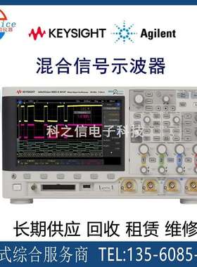 收购供应是德科技 MSOX3104G MSOX3102G DSOX3104G示波器