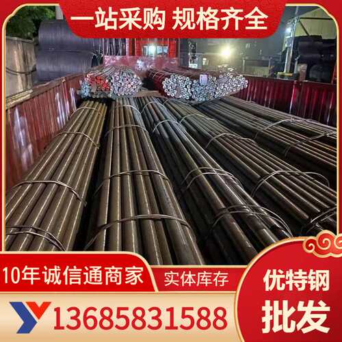 宁波供应 YXM1高速钢 YXM1板 YXM1棒 高速工具钢质量保证规 格齐