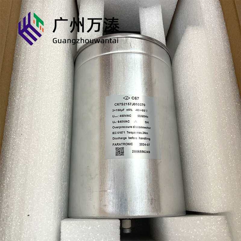 厦门法拉油式三相交流滤波电容器电机设备电容C67S2157J010370