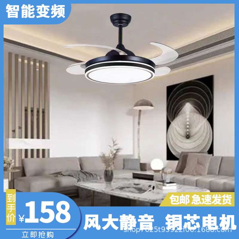 现代隐形风扇灯客厅餐厅家用2025吊扇灯卧室一体带电风扇吊灯LED