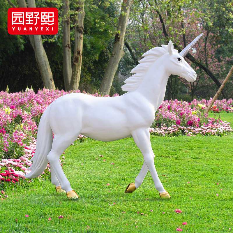 玻璃钢仿真白马独角兽雕塑婚庆美陈布置装饰商场动物落地大型摆件