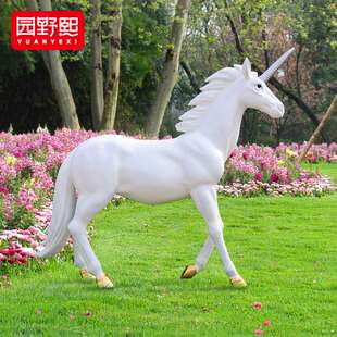 玻璃钢仿真白马独角兽雕塑婚庆美陈布置装饰商场动物落地大型摆件