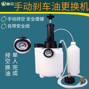 刹车油更换机 气动刹车油更换器 3l刹车油壶 换制动液加注机