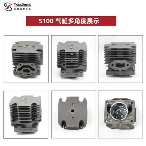 502848701兼容husqvarna 150bf150bt350bf350bt气缸总成bb2250