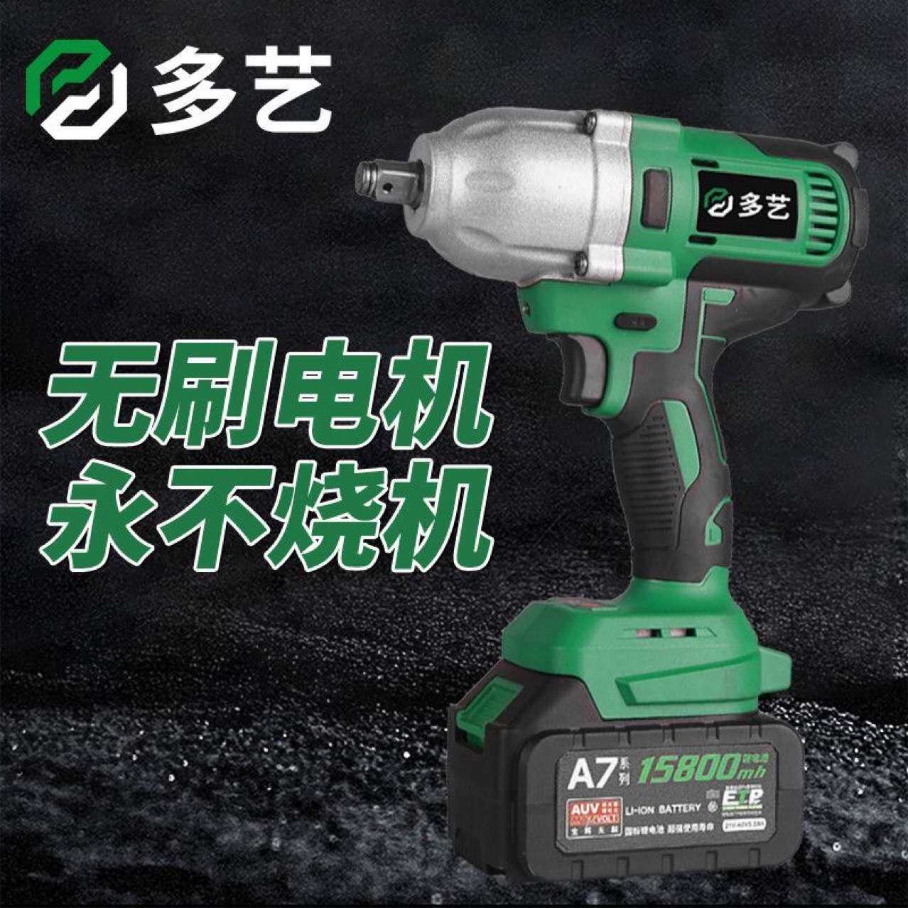 厂家直供牧田款外贸大功率汽车专用大扭力冲击扳手900N扭电动扳手