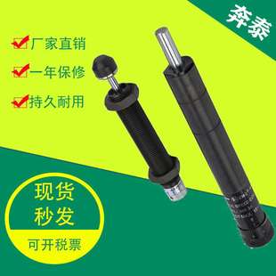 气动液压精密缓冲器AC0806 AD2520油压阻尼器稳速器HR-30/HR-15