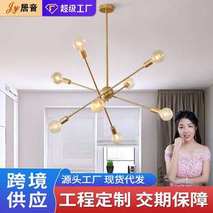 吊灯设计师创意艺术铁艺北欧简约客厅餐厅咖啡厅吧台吊灯具轻奢