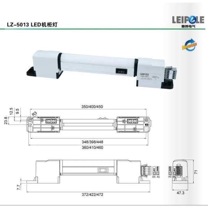 上海雷普电气LZ5013.800-1机柜LED电子照明灯LZ5013.1000-2