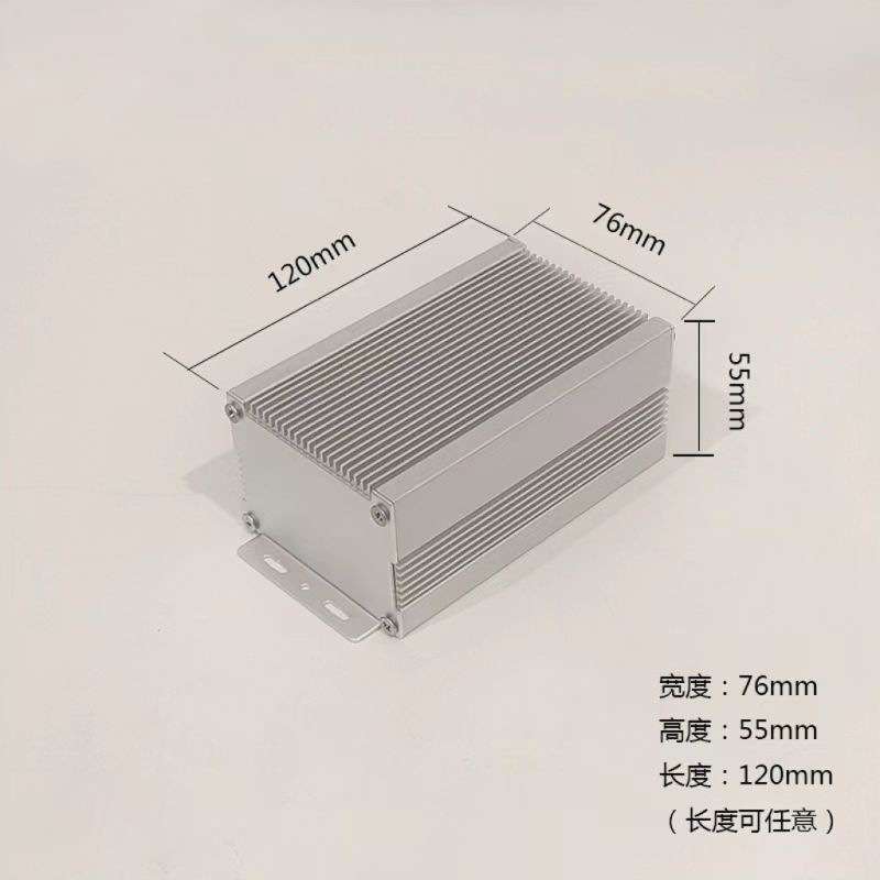 120*76*55MM铝合金电源仪表外壳 铝型材带耳气动控制壳散热壳体