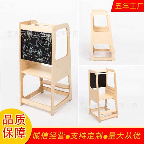 儿童阶梯凳子宝宝洗漱台阶厨房帮手脚踏learning tower蒙氏学习塔