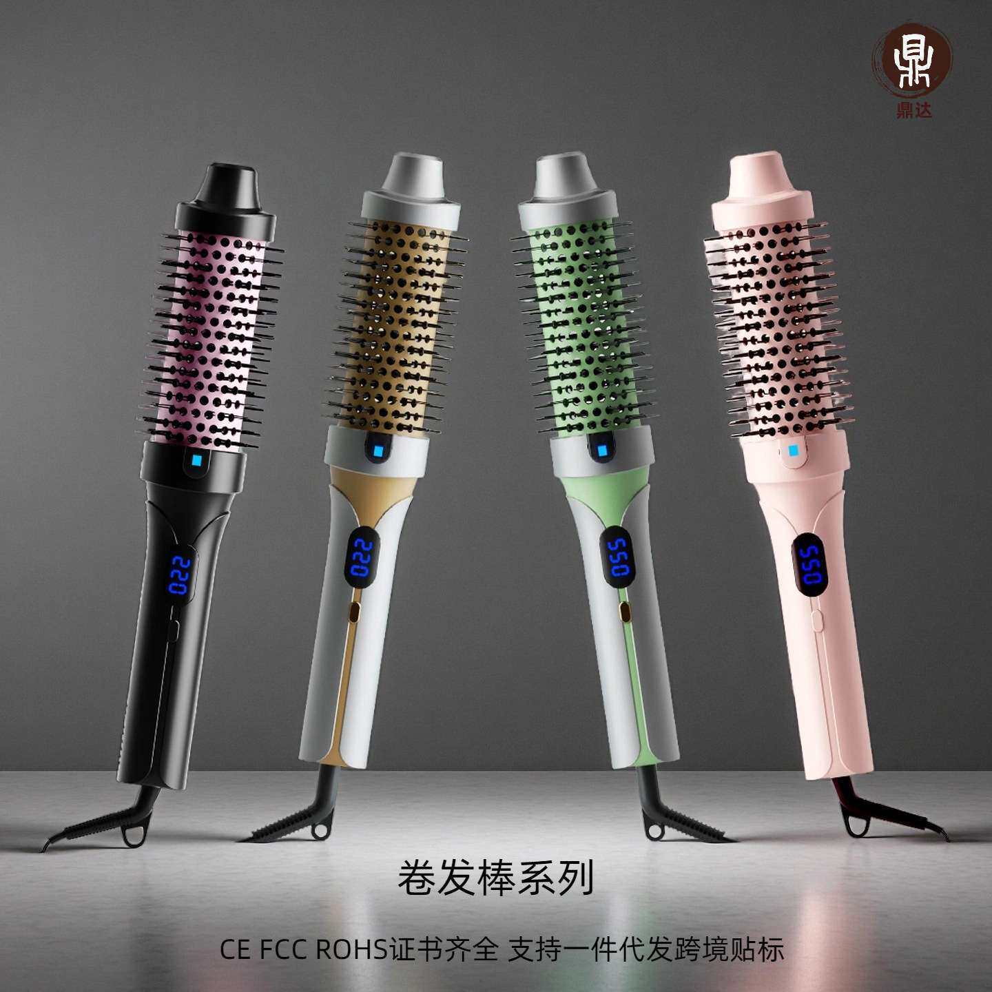 跨境滚筒卷发棒智能断电负离子护发速热四档温控直发卷发两用卷梳