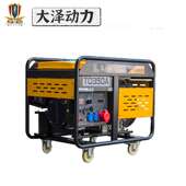 多功能氩弧焊 移动直流焊 300A350A柴油发电电焊一体机 大泽动力