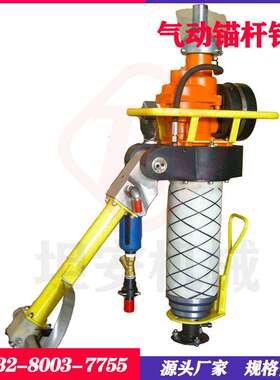 MQT-120/2.5矿用气动锚杆钻机 煤帮锚杆支护钻孔机探水探瓦斯钻机
