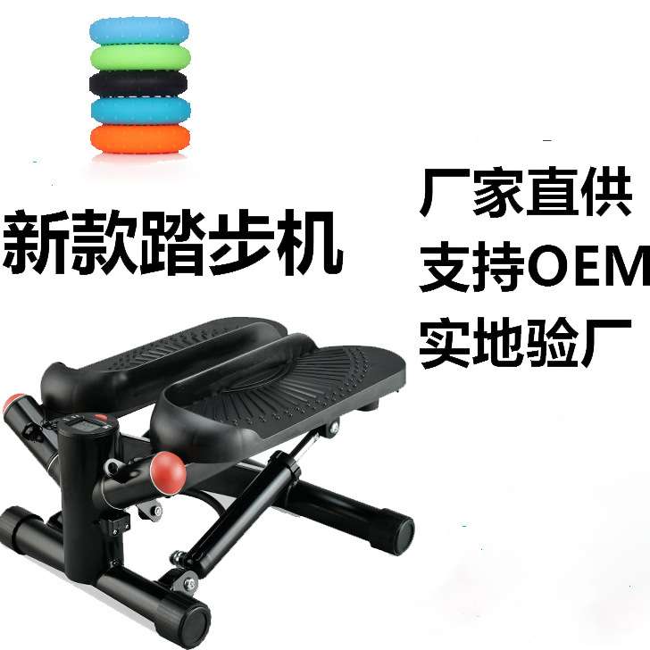 静音迷你踏步机家用型室内健身运动登山脚踏机家用型锻炼健身器材