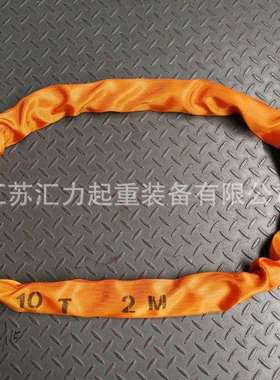 厂家直供 圆环套10t2m 涤纶圆套10t3m环形吊装带