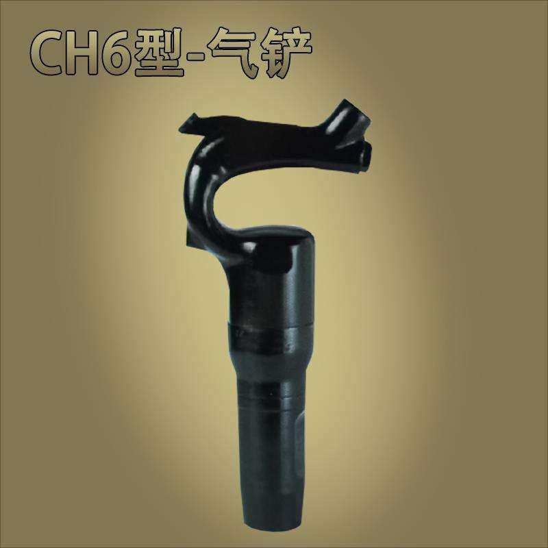 天水燎原CH6气铲手持式风动铸件毛边刹车片焊渣清除气锹锹中国大,玩具/童车/益智/积木/模型,遥控车升级件/零配件,淘宝优惠券,粉丝福利购,淘宝优惠卷