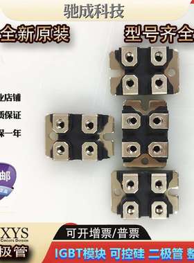 IXFN210N20P IXFN210N30P3/30X3 IXYS二极管 现货供应欢迎咨询