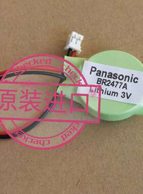 原装进口Pansonic BR2477A Lithium 3V 纽扣电池带插头引线 CPU电