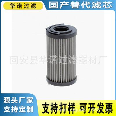 替代MP-FILTRI翡翠滤芯CU100M125N 稀油站液压油滤芯HP3202P25VN