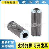 替代西德福AD030B40B 折叠滤芯AD030B80B液压油滤芯AD030L10B