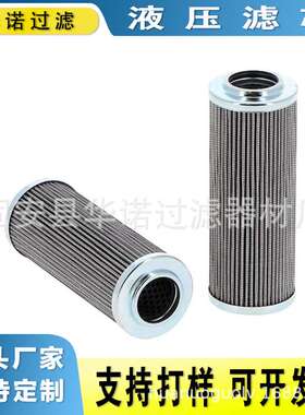 替代西德福AD030B40B 折叠滤芯AD030B80B液压油滤芯AD030L10B