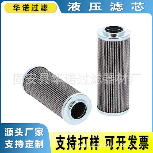 替代西德福AD030B40B 折叠滤芯AD030B80B液压油滤芯AD030L10B