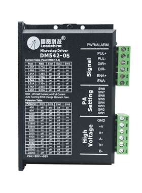 雷赛DM542 DM542-05 M542C DM542S DM542V30步进驱动器马达雕刻机