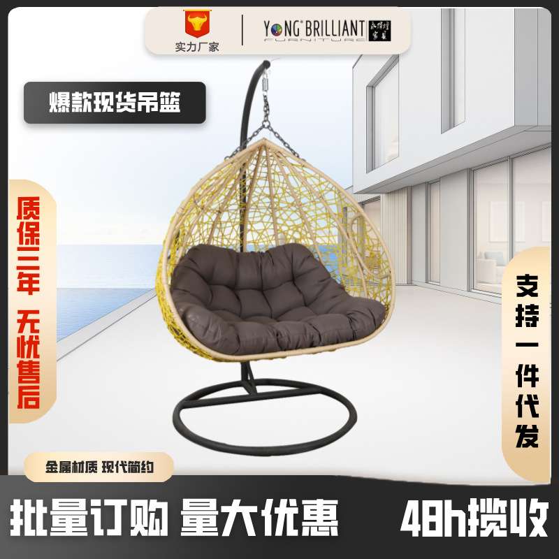 金属吊篮北欧单人客厅阳台家用摇椅双人成人摇摇房间秋千吊椅简约