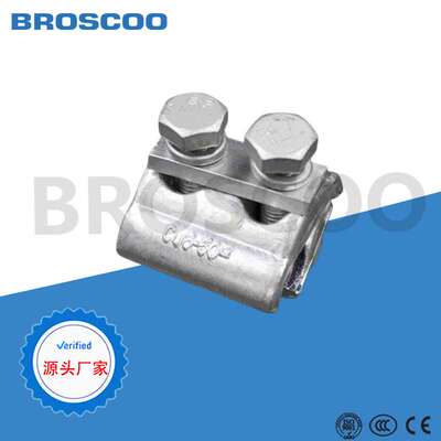 出口型铜铝并沟线夹CAPG铝并沟线夹APG连接铝导线跨径并沟一二三