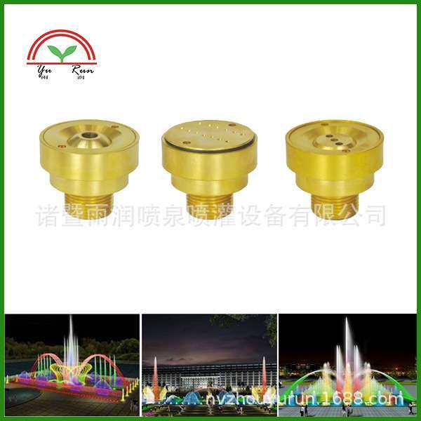 诸暨雨润喷泉喷灌  铜旱式直射 三线 凤尾喷头,玩具/童车/益智/积木/模型,遥控车升级件/零配件,淘宝优惠券,粉丝福利购,淘宝优惠卷