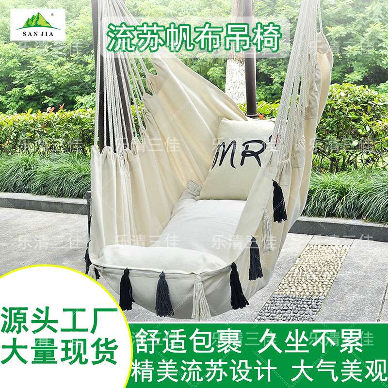 户外吊床露营秋千椅便携式吊椅折叠室内座椅帆布吊椅室外秋千