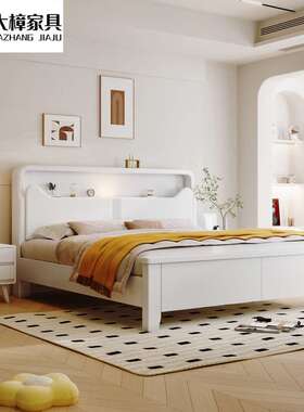 北欧白色实木床现代简约奶油风格1.8米轻奢主卧2米储物高箱大床