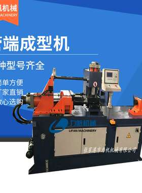 厂家供应全自动液压双工位缩管机 TM40NC管端成型机胀管机