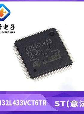 ST意法单片机STM32L433VCT6TR