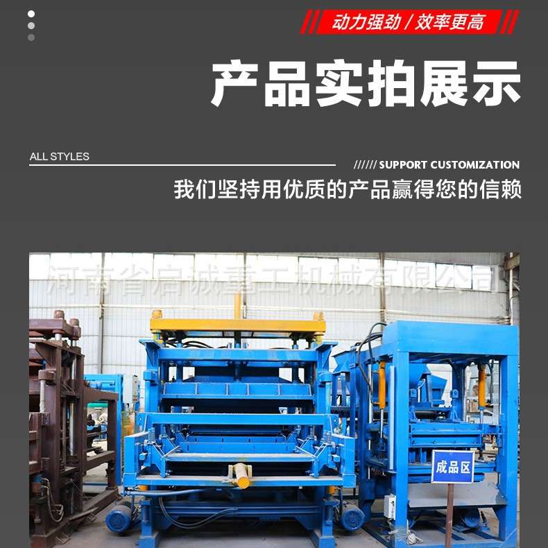 全自动液压路面空心砖制砖机全自动加气混凝土水泥砖免烧水泥砖机