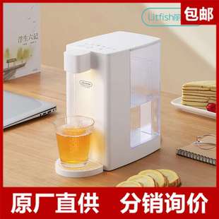 丽特斐即热式饮水机桌面煮茶机台式小型速热家用冲奶饮水器直饮机