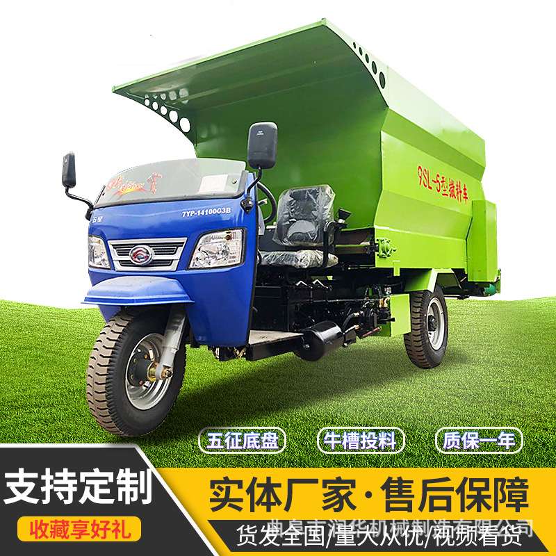 柴油5立方双出料牛羊饲喂车牛马羊饲喂液压刮板撒料机tmr搅拌撒料
