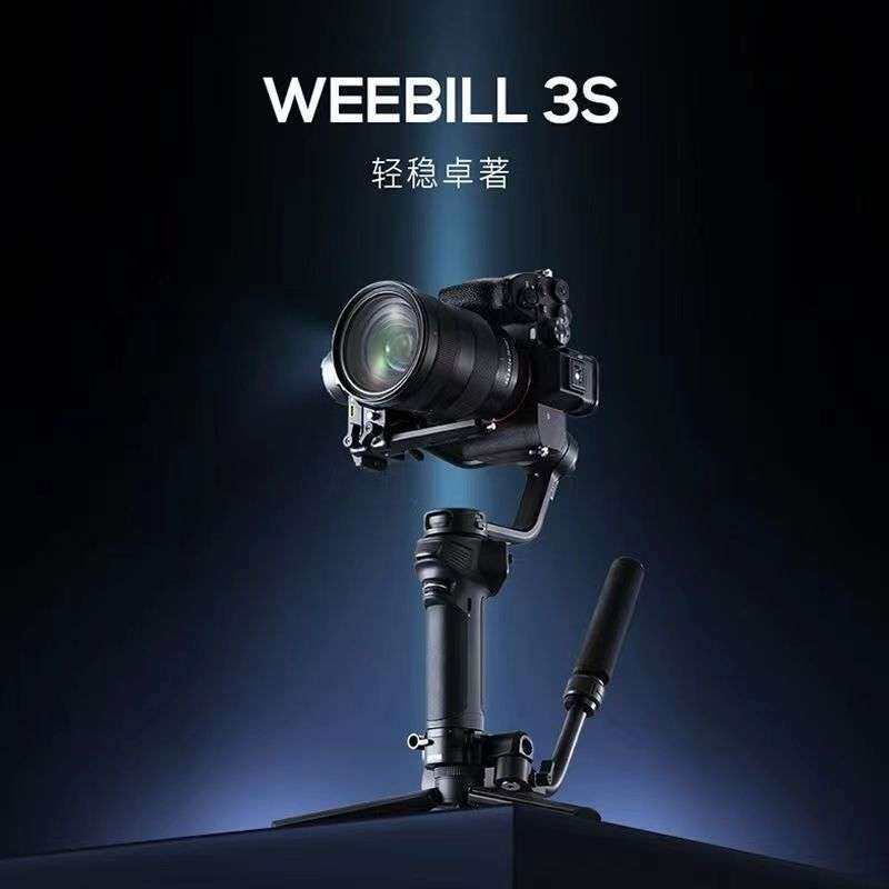 鸿图zhiyun智云WEEBILL 3S相机稳定器拍摄防抖手持云台三轴稳定器