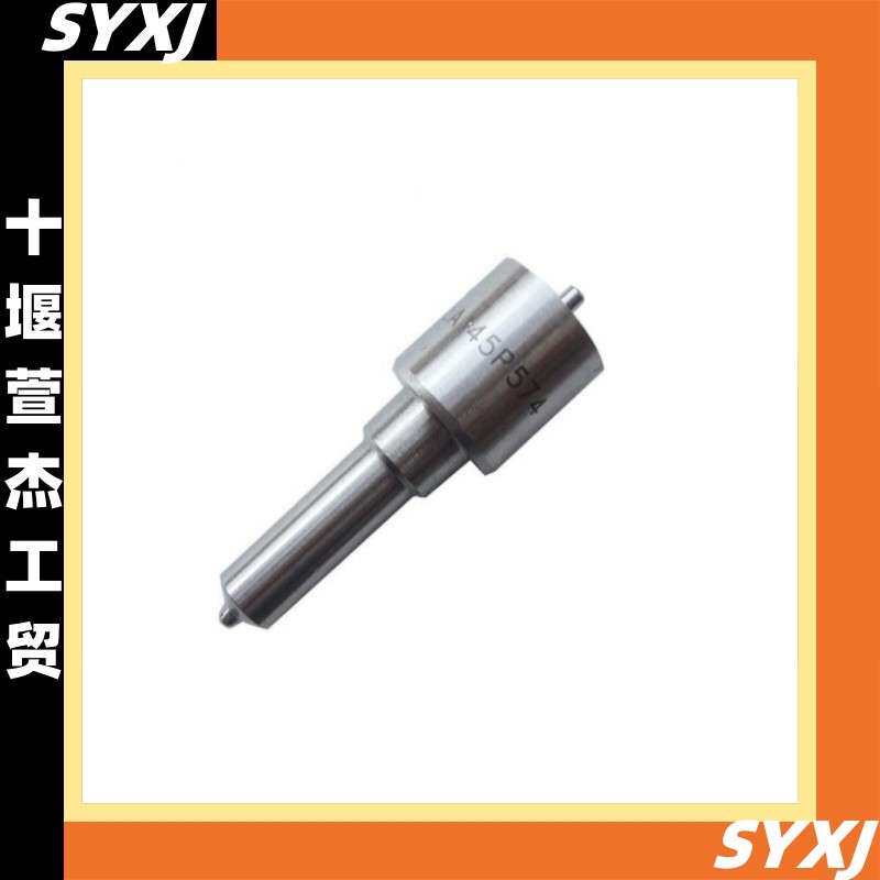 康明斯发动机配件喷油器油嘴DLLA155P970 0433175970