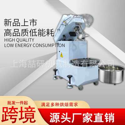 离缸和面机商用小型打面机揉面机8/12/15公斤不锈钢和面机mixer