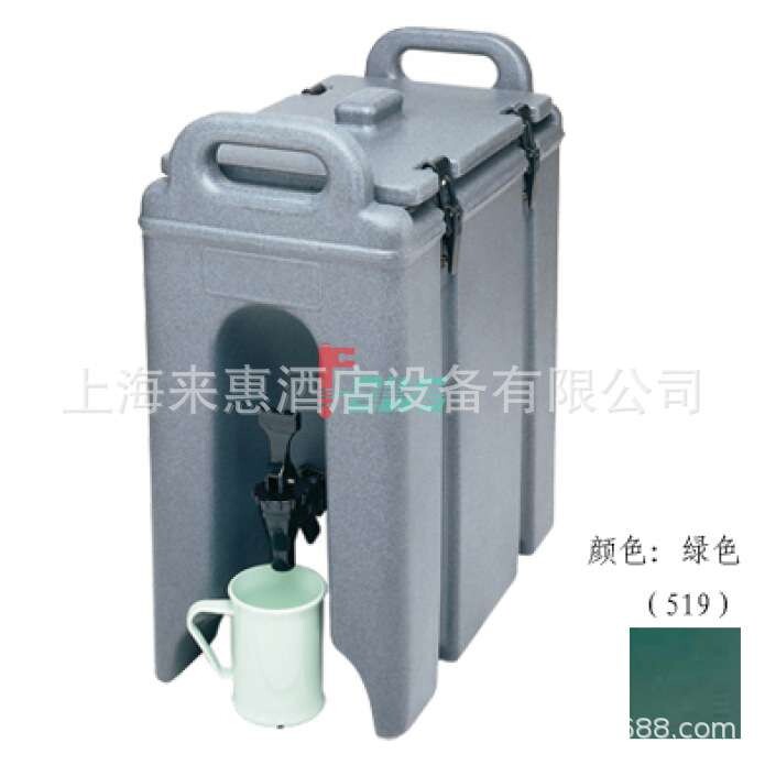 金宝CAMBRO饮料保温桶 250LCD-519 9.5升 (绿色)