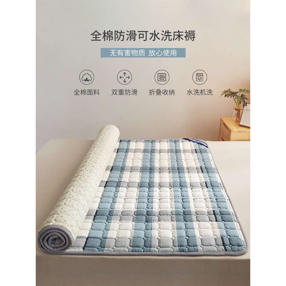 罗兰家纺春秋可水洗全棉防滑床褥垫被软垫家用纯棉薄款褥子床垫子